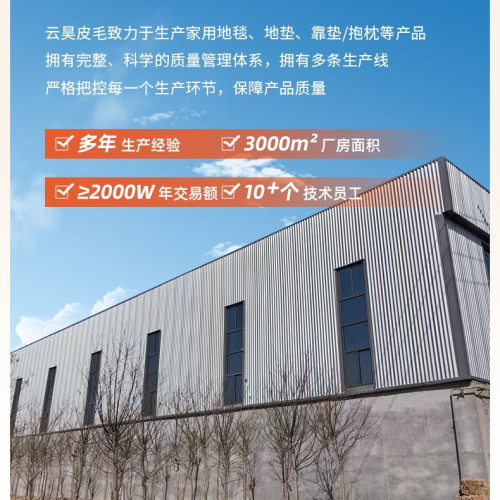 現代簡約仿毛皮地毯室內客廳臥室地墊仿牛皮斑馬獸皮紋地毯可機洗