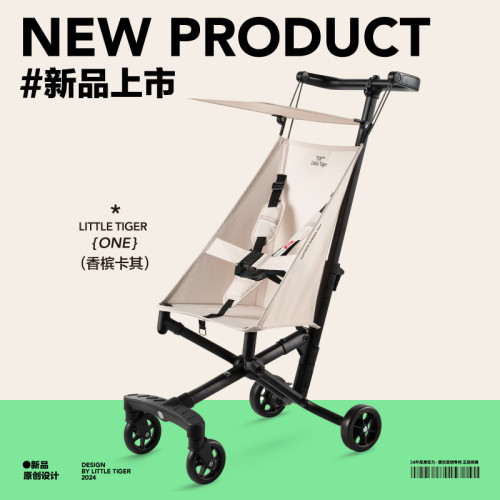 T18兒童推車
