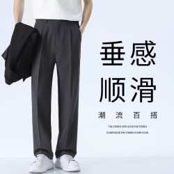 韓版休閒西褲男士夏季薄款冰絲修身直筒褲子職業正裝寬松垂感長褲