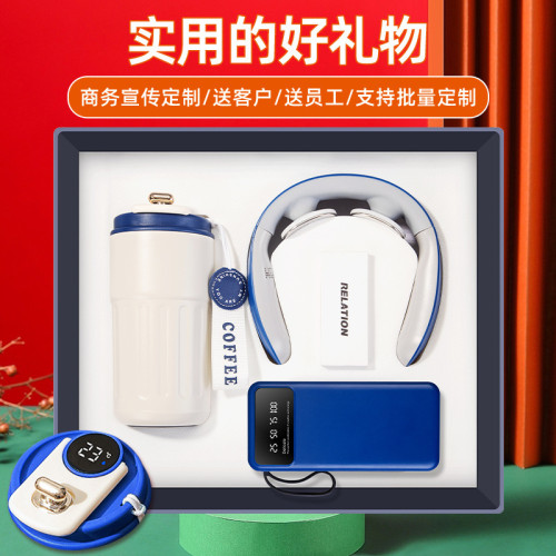 商務禮品套裝創意伴手禮咖啡杯充電寶開業活動禮品