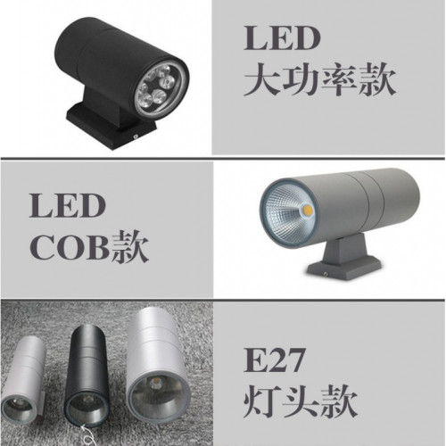 led雙頭壁燈上下發光防水現代簡約庭院別墅走廊E27戶外洗牆燈