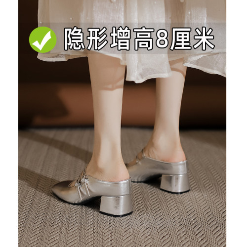 包頭涼鞋女粗跟內增高夏外穿拖鞋高級感銀色法式方頭一腳蹬碼麗珍