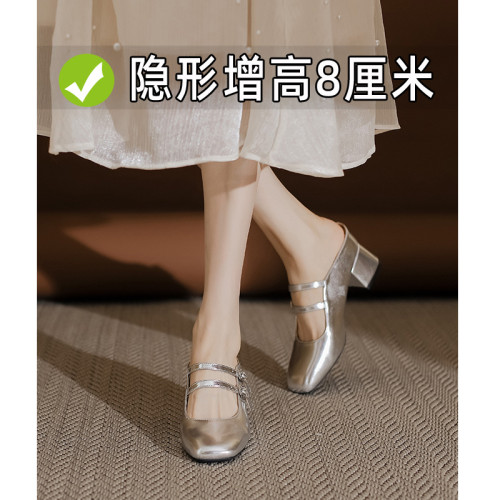 包頭涼鞋女粗跟內增高夏外穿拖鞋高級感銀色法式方頭一腳蹬碼麗珍
