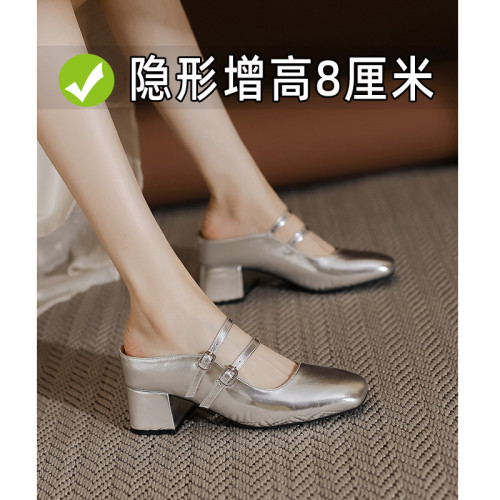 包頭涼鞋女粗跟內增高夏外穿拖鞋高級感銀色法式方頭一腳蹬碼麗珍