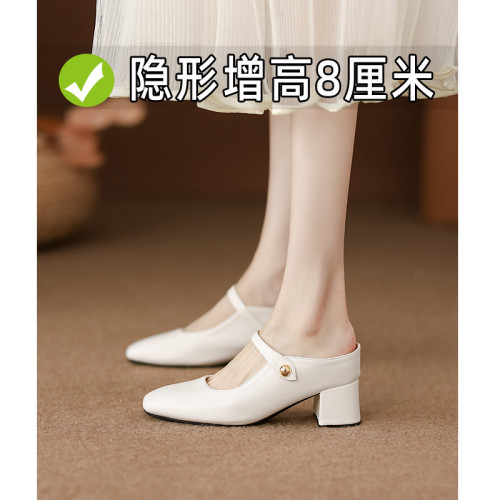 包頭涼鞋女粗跟內增高夏外穿拖鞋高級感銀色法式方頭一腳蹬碼麗珍