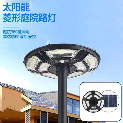 太陽能一體化路燈LED花園庭院燈人體感應超薄UFO飛碟太陽能庭院燈