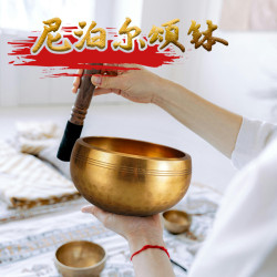 頌鉢尼泊爾梵音鉢瑜伽冥想彿音鉢西藏音療瘉彿音碗唱歌碗