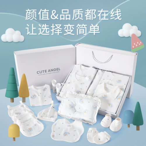 新生兒禮盒初生嬰兒衣服套裝秋冬剛出生寶寶用品大全滿月禮物