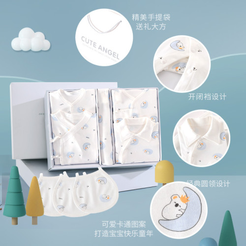 新生兒禮盒初生嬰兒衣服套裝秋冬剛出生寶寶用品大全滿月禮物