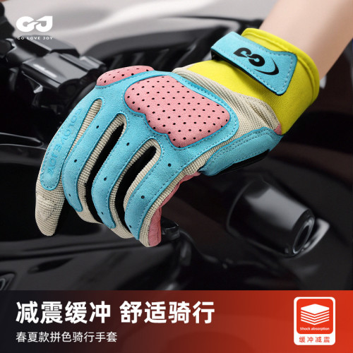 騎行手套戶外騎行加厚防劃耐磨摩托車機車手套XG79
