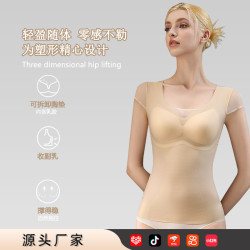 體雕小飛袖【黑繃帶小蠻腰升級版】塑造S型柔塑美背