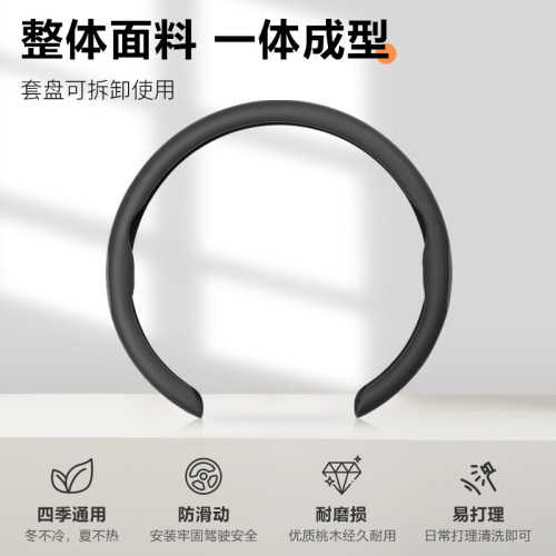 方向盤套新款四季通用方向盤把套打孔透氣防滑5D卡式方向盤把套