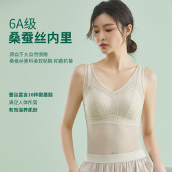 新款桑蠶絲塑身微壓天然乳膠杯墊美背背帶女胸墊打底免穿文胸