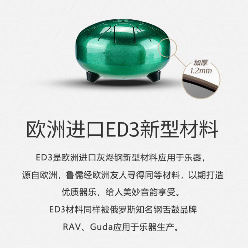 魯儒5寸8音mini鼓流光系列戶外可攜式空靈鼓樂器兒童成人