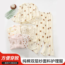 四季款一片式雙層紗護理服居家病號服老人骨折臥床易穿脫服飾
