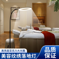 紋綉燈美容燈美甲美睫專用燈紋眉護眼LED照臉祛痘紋身工作落地燈