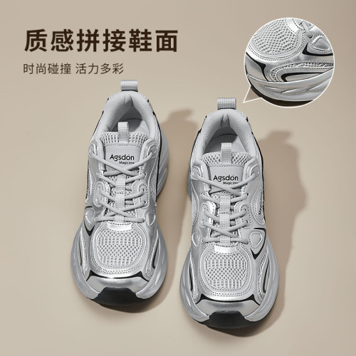 奧古獅登老爹鞋女復古2025新款夏季松糕厚底小個子休閒運動跑步鞋