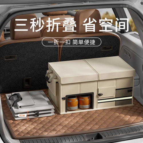 汽車後備箱收納箱車用儲物盒可折曡車用整理收納盒