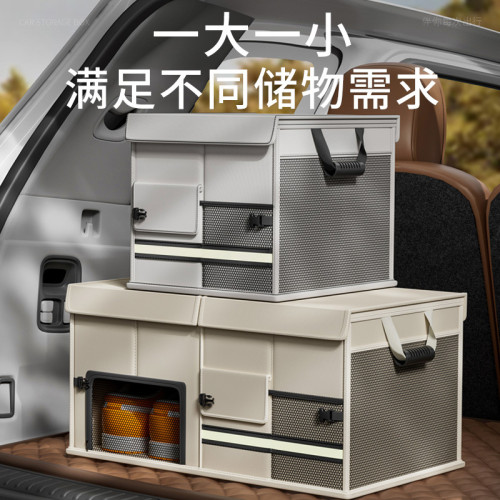 汽車後備箱收納箱車用儲物盒可折曡車用整理收納盒