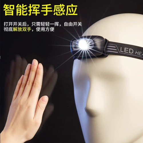 奧克斯頭燈強光充電超亮感應頭戴式照明超長續航戶外釣魚小手電筒
