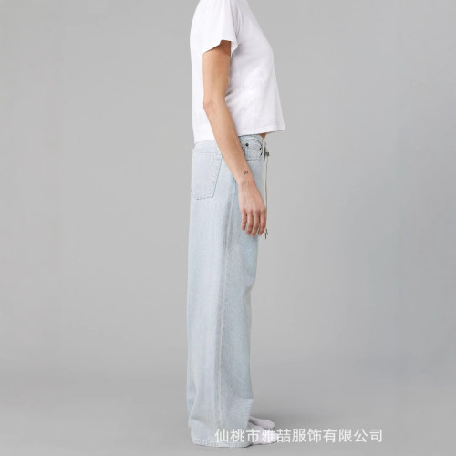 可調節抽繩寬松低腰牛仔褲 Low Rise Cool Jeans
