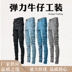 歐洲站休閒潮帥氣男彈力多袋小腳褲修身顯瘦牛仔工裝