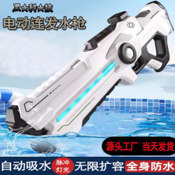 新款燈光電動連髮水槍自動吸水漂流水槍大容量夏季打水仗沙灘玩具