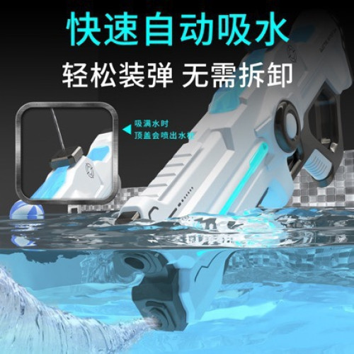 新款燈光電動連髮水槍自動吸水漂流水槍大容量夏季打水仗沙灘玩具