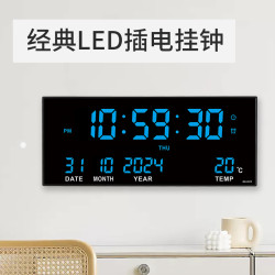 經典LED插電掛鍾多功能智能電子時鍾客廳萬年歷掛鍾3615