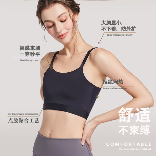 束胸內衣大胸顯小超平無痕運動防震吊帶塑胸背心裹胸縮胸女夏