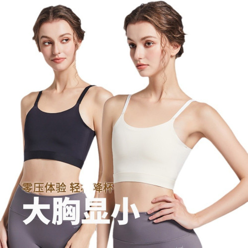 束胸內衣大胸顯小超平無痕運動防震吊帶塑胸背心裹胸縮胸女夏