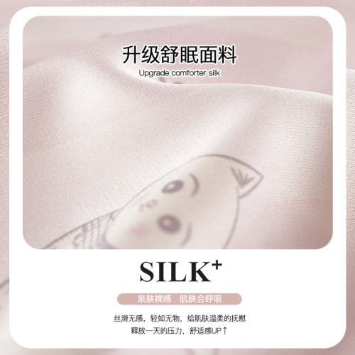 2025新款冰絲帶胸墊一體式夏季薄款短袖睡衣女款可外穿家居服套裝