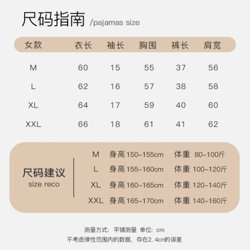2025新款冰絲帶胸墊一體式夏季薄款短袖睡衣女款可外穿家居服套裝