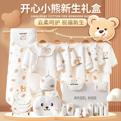 初生嬰兒衣服夏季套裝新生兒禮盒剛出生滿月寶寶見面禮物用品大全