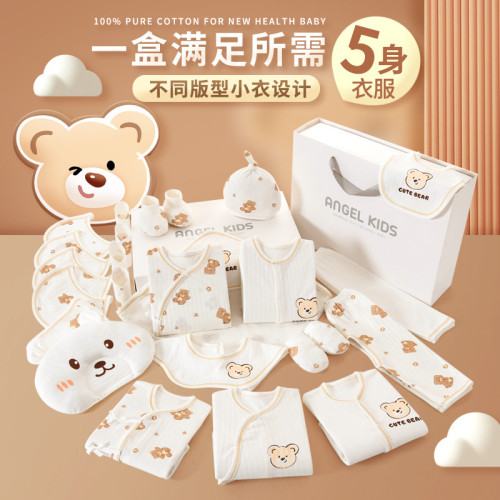 初生嬰兒衣服夏季套裝新生兒禮盒剛出生滿月寶寶見面禮物用品大全
