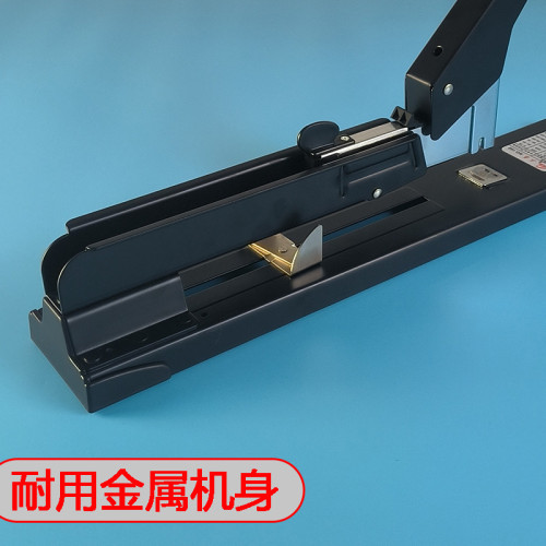 長臂訂書機大號重型中縫省力加長型裝訂機訂厚書層A3多功能辦公
