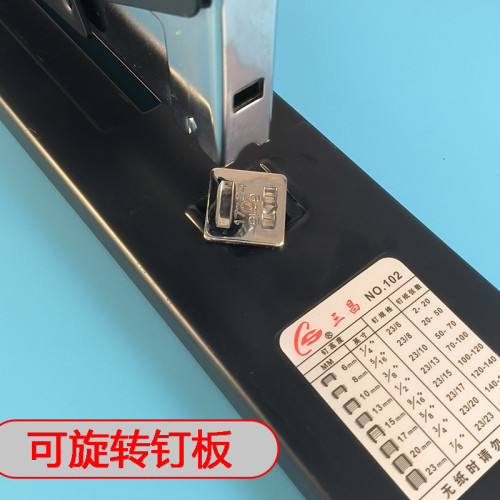 長臂訂書機大號重型中縫省力加長型裝訂機訂厚書層A3多功能辦公