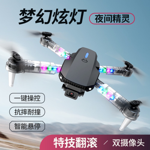 E88D無人機航拍四軸折曡升級帶燈光遙控飛機E99D兒童玩具飛行器