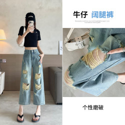 七分破洞濶腿牛仔褲女夏季薄款2024年新款高腰寬松八分乞丐直筒褲