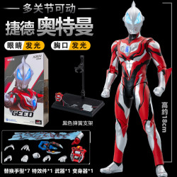 機動奧特曼傑克正版中動玩具賽文初代模型擺件超可動艾斯男生手辦