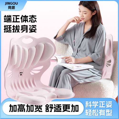 護腰坐墊辦公室腰靠座椅靠墊哺乳期久坐車用矯正神器靠背學生坐姿