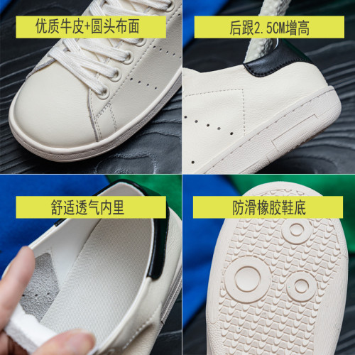 男女同款2024新款真皮小白鞋軟皮軟底百搭平底鞋休閒阿甘大碼單鞋