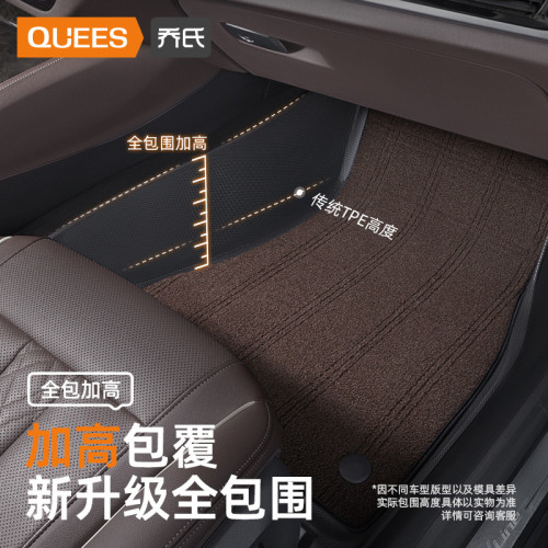 喬氏車品24年越馳TEP腳墊103058【全網控價】