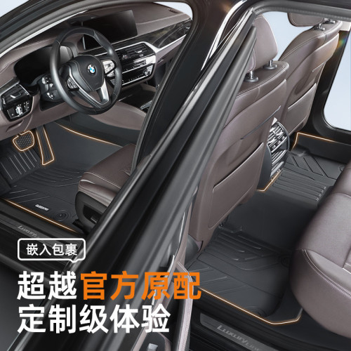 喬氏車品24年越馳TEP腳墊103058【全網控價】