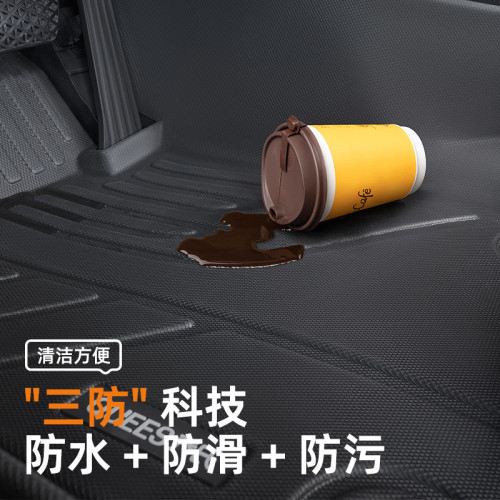 喬氏車品24年越馳TEP腳墊103058【全網控價】