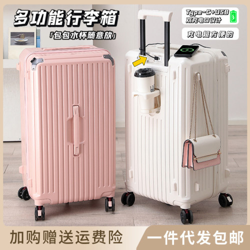 大容量拉桿箱多功能行李箱男女學生旅行箱減震刹車輪密碼箱