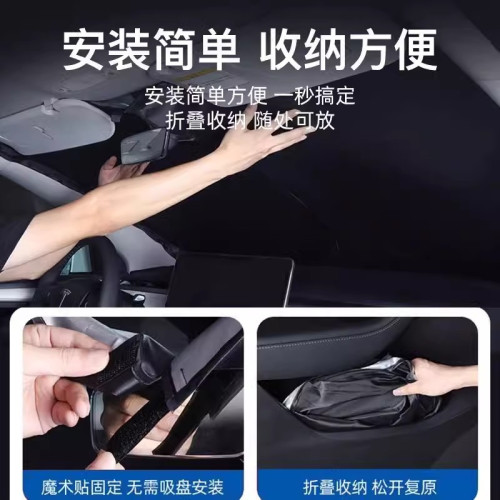 適用特斯拉Cybertruck賽博遮陽簾車窗防曬隱私簾露營睡覺神器配件