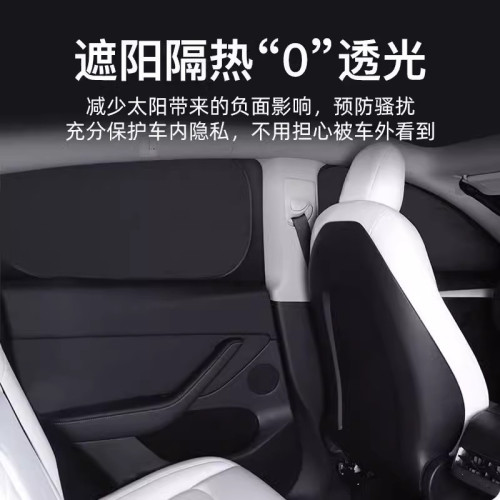適用特斯拉Cybertruck賽博遮陽簾車窗防曬隱私簾露營睡覺神器配件