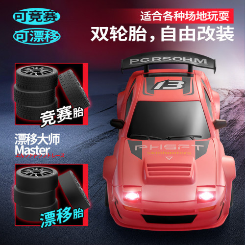 1:24高速四驅遙控車2.4g遙控仿真漂移賽車兒童玩具車模型