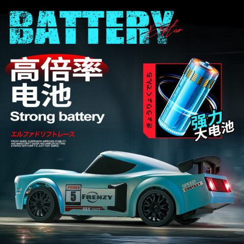 1:24高速四驅遙控車2.4g遙控仿真漂移賽車兒童玩具車模型